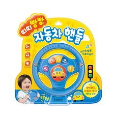 叭叭叭汽車方向盤駕駛遊戲音效書