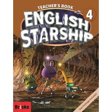 Bricks English Starship Level 4 ： 教師手冊
