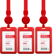 DITREE 員工證卡套頸掛繩, 紅色, 3個