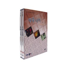 超越學習 國語 1, 2CD