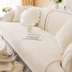 Sonio 防滑舒適柔軟沙發墊