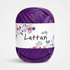 yarna 라탄 라피아 뜨개실 40g, 22번무광, 1개
