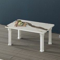 YEDAUM LPM 折疊桌 矮飯桌, 大理石紋