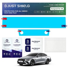 JUST SHIELD Genesis G80 小改款 導航螢幕 全覆蓋一體式保護膜 純霧面 AG 1GB, 單一商品