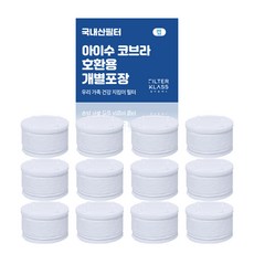 Isu韓國製廚房用蛇頸型水龍頭替換濾芯 獨立包裝, 12個