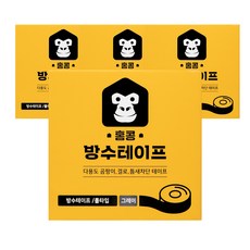 家豆防水膠帶灰色, 4個