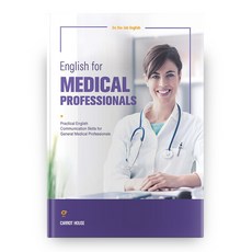 English For Medical Professionals, 胡蘿蔔屋