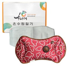 Han Yang Medical Oknarae 熱水蒸鍋基本型酒, GN001