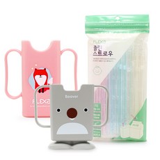 FLEXA 迷你動物腳立體造型雙把手飲料架+迷你雙把手飲料架+吸管 60入, 灰色(輔助盒)+粉色(輔助盒), 1組