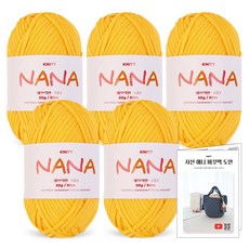 Knitt Nana 編織線 50g x 5入 + 斜紋 Annie 水桶包織圖套組, 1套, 26 深黃色(編織線)