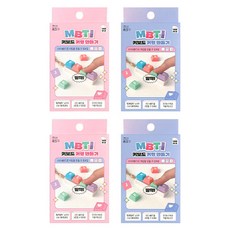 조선문방구 MBTI 키보드 키링 만들기 2종 x 2p 세트, 혼합색상, 1세트
