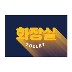 HOMEDAUM 可水洗柔軟矽藻土5層強化吸水地墊 復古廁所, 海軍藍