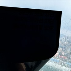 시트나라 무점착 암막 창문 시트지, 블랙