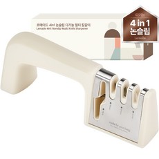 Le made 4合1 防滑多功能刀剪磨刀器, 奶油米色, 1個