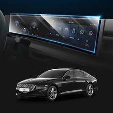 Detailing保護膜 車用顯示器導航膜儀表板PPF一體式全覆蓋保護膜套組, 低反光, G80(RG3 FL)