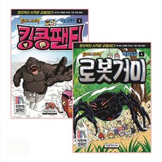 드래곤빌리지 학습도감 3 + 4 세트, 하이브로, 하이브로 글그림