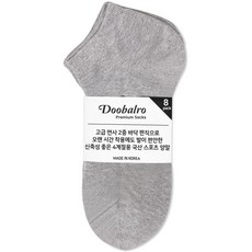 Doobalro 男款運動雙層底休閒襪 8雙, 灰色