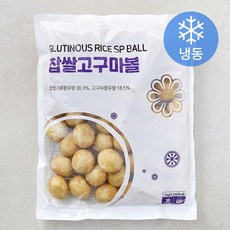 랜시 찹쌀고구마볼 (냉동), 1kg, 1개