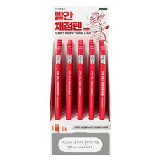 ii GEN 一正 紅色批改自動鉛筆 2.6mm, 30個