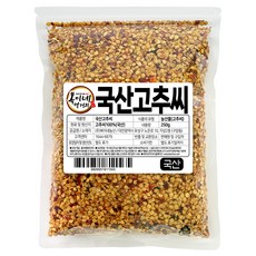 복이네먹거리 국산 고추씨, 250g, 1개