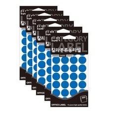 Petit 彩色分類用標籤貼紙 藍色 20-301B, 6個