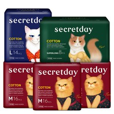 secretday 棉質中型衛生棉 翼型 16片*3包+棉質大型衛生棉 翼型 14片+棉質超長夜用衛生棉 翼型 8片, 1組
