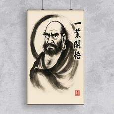 풍수 인테리어 액자 달마도 좌 kisn113, 블랙