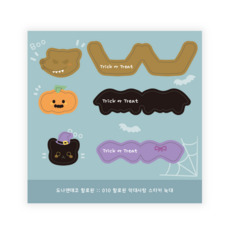 Donna&deco 萬聖節棒棒糖裝飾臉部貼紙3款 x 20p組合, 1套, 狼與朋友們