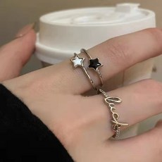 젤루나 여성용 럭키 행운 블랙 화이트 별 반지 + 레터링 오픈링 세트 B-104