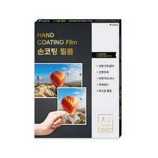 TUCO.B 手塗膜紙, 100個, A4