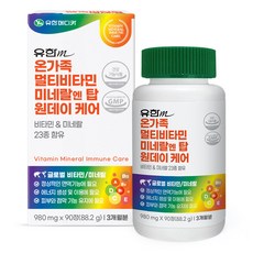 Ym 綜合維生素礦物質保健錠, 88.2g, 90顆, 1罐