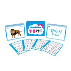 Geurinkijeu 邊玩邊學 PP 單字動物卡, 編輯部, 詳見商品包裝或請洽境外廠商