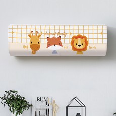 纖巧動物冷氣機罩, TYPE8