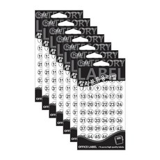 Petit 彩色分類用標籤貼紙 20-409, 白色, 7個