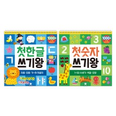 書寫王2件組, Dotty Dog