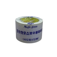 Homidotcom 塑膠溫室修補用膠帶 70mm x 20m, 1個