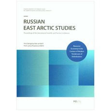 RUSSIAN EAST ARCTIC STUDIES, HUINE, Bongchul Kim