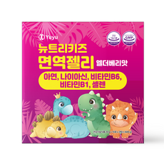 유유제약 뉴트리키즈 면역젤리 엘더베리맛, 3개, 200g