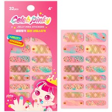 Celeb Pinky 兒童指甲貼, 20號, 1入