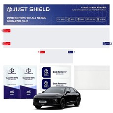 저스트쉴드 그랜저 GN7 네비게이션 디스플레이 일체형 풀커버 보호필름 초고투명 FHD 1GB, 초고투명(FHD)