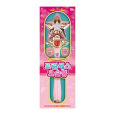 THINK 想想公主魔術棒, 混合顏色