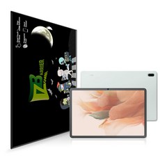 ZOMBI BARRIER 低反射防指紋平板電腦螢幕 + 背面保護貼, 單一顏色, 1個