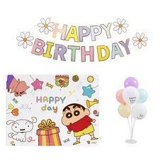 TUCO.B 蠟筆小新生日派對橫幅 + 氣球 + 拉旗套組 03S, 1套, 混合顏色