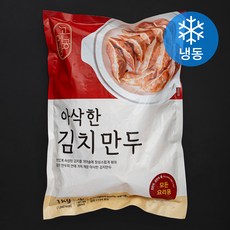 고메공방 아삭한 김치만두 (냉동), 1kg, 1팩