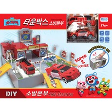 超級傑克小鎮箱消防總部工具遊戲, 混色