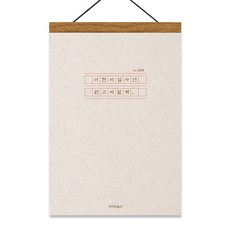designoops 2024年稿紙木質壁掛式日曆 B4, 木頭色, 1個