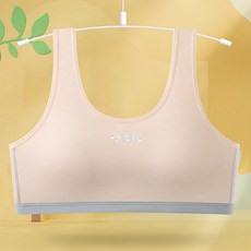 無鋼圈 女童粉彩學生運動內衣