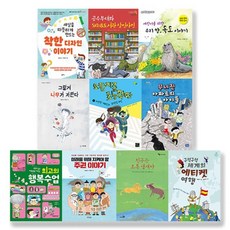 2021年小學五年級推薦圖書全10冊套組, 蒲公英等9種