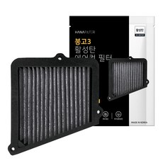 hanafilter 車用 Bongo 3 活性碳冷氣濾網, 單一商品, 1個