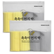 MONACO OLIVE 濕潤除塵萬用拖把 黃色2p+灰色2p套裝, 2套